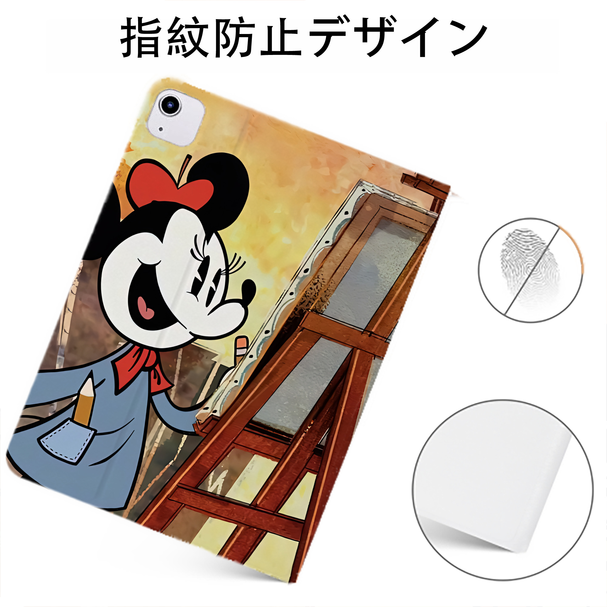 （画像用） ミッキーマウス Mickey Mouse IPadケース ペンホルダー付き ブックスタイルデザイン
